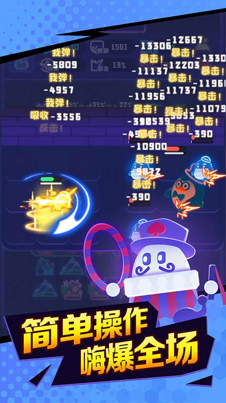 夜幕行动手游官方版