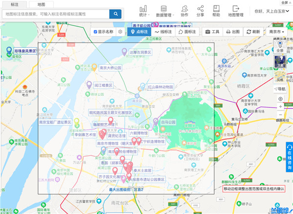 兰图绘app