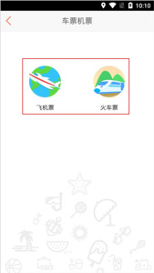 智慧同心app