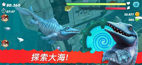 饥饿鲨进化破解版内置菜单版
