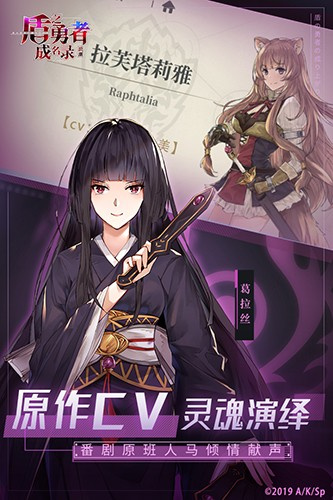 盾之勇者成名录浪潮最新版