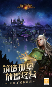 地下城堡2黑暗觉醒华为账号版