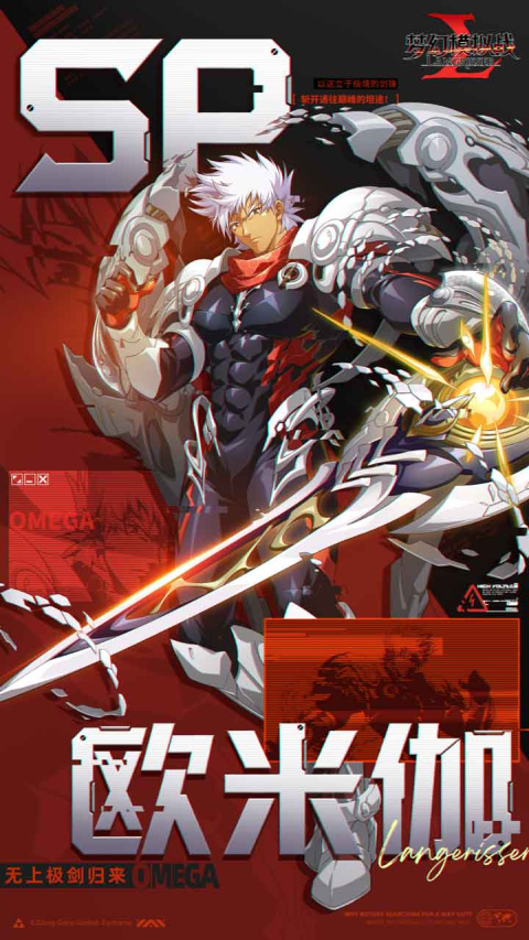 梦幻模拟战bilibili渠道服