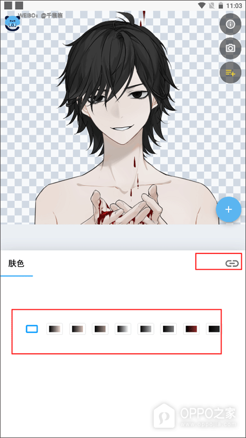 捏咔app