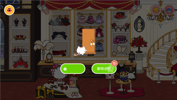 米加小镇花朵自建房版