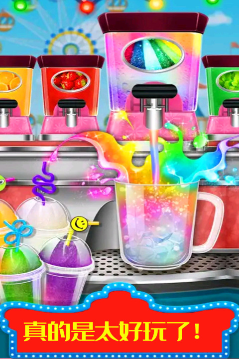 糖果开心爱消消官方版