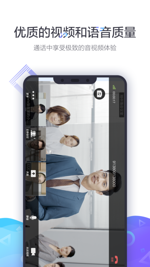 小鱼易连官方版