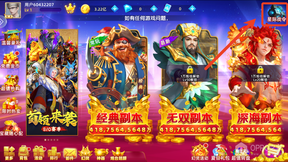 乐鸿捕鱼休闲版