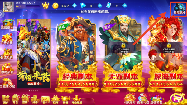 乐鸿捕鱼休闲版