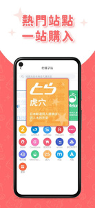 魔法集市app