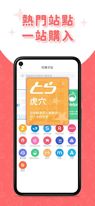 魔法集市app