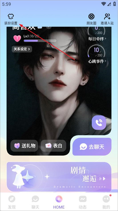筑梦岛app