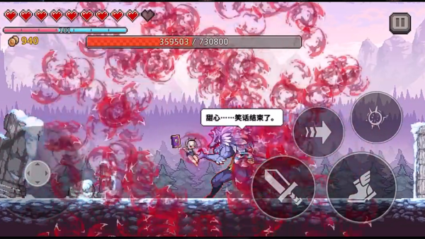 无限深渊官方版