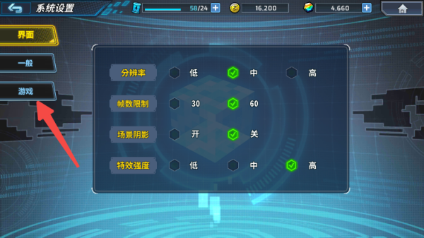 洛克人时空裂隙官方正版