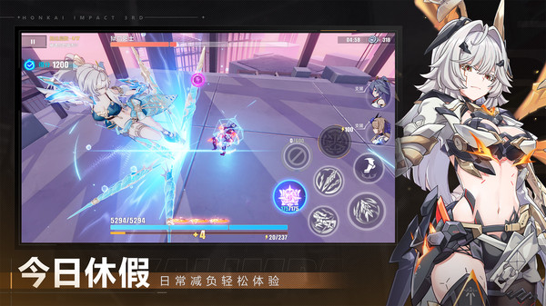 崩坏3 oppo渠道服