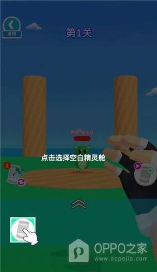 精灵大师