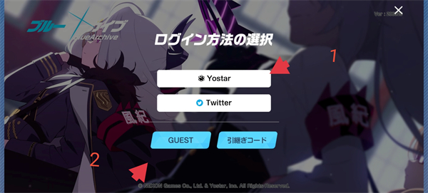 蔚蓝档案日服官方正版