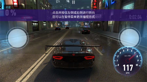 Need for Speed:No Limits