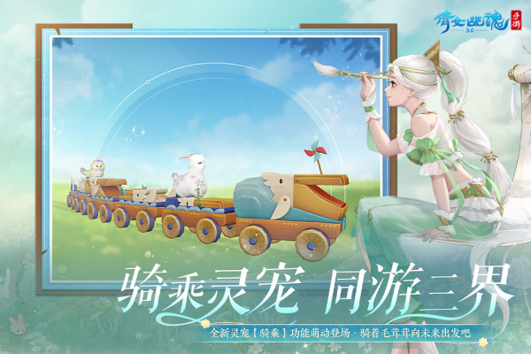 倩女幽魂vivo版