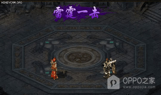 热血合击B站版