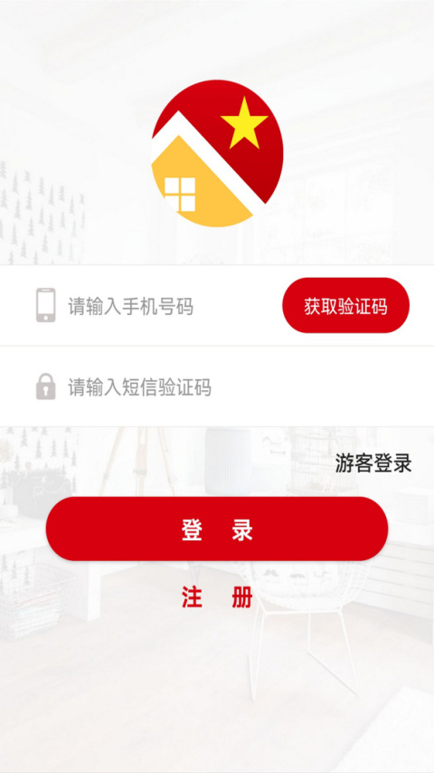 红色物业app