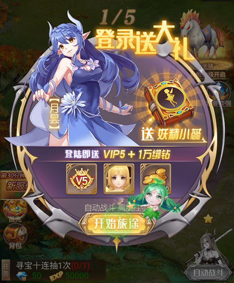 天影免费版