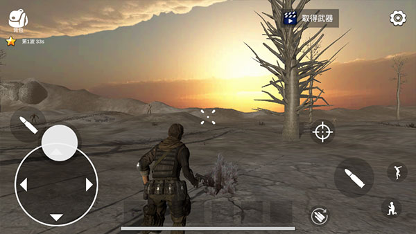 幸存者的黎明最新版