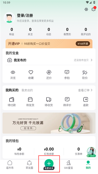 对庄翡翠官方版