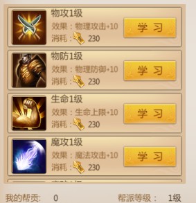 预言世界官方版