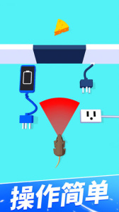 手机没电不可以最新版