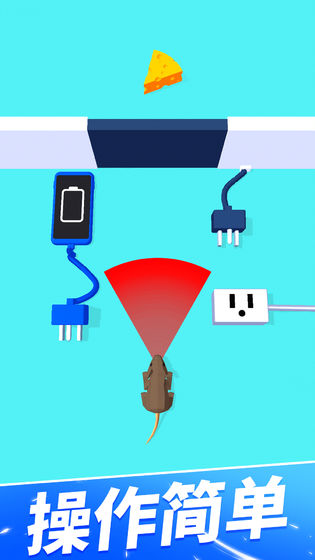 手机没电不可以最新版