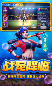 真人街机捕鱼百度版