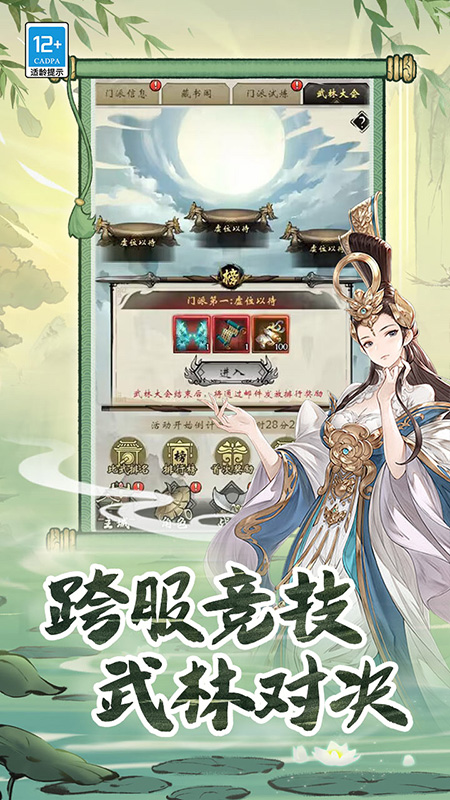 无名忍者跳最新版