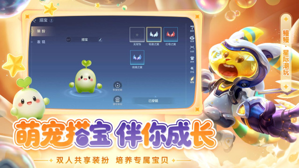 曙光英雄B站版