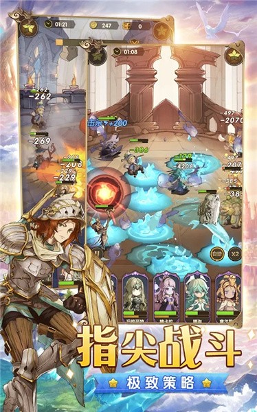 异世代光与魔法最新版