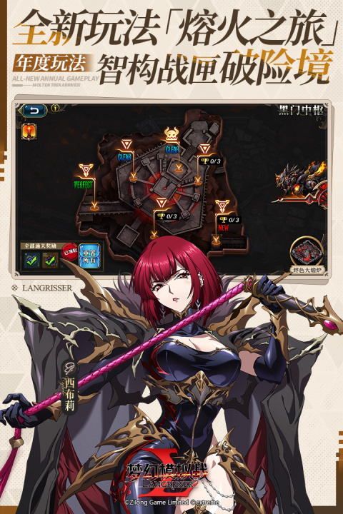 梦幻模拟战vivo渠道服