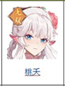 长安幻想oppo账号专属版