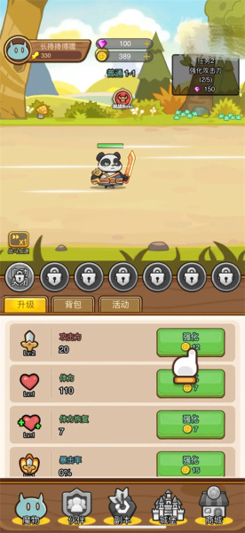 萌果小分队官方版