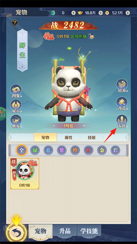 梦西游0.1折手游