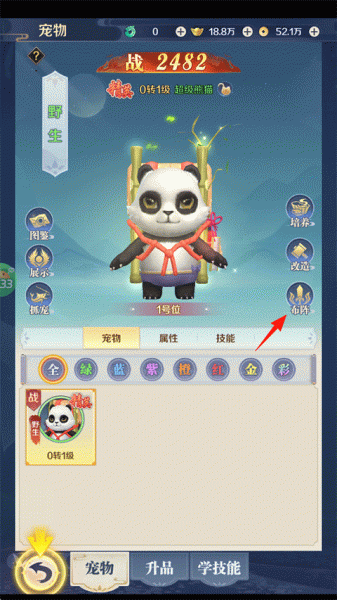 梦西游0.1折手游