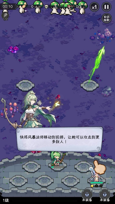 勇闯女巫塔官方版
