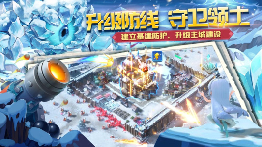 怪物联萌官方正版