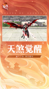 轩辕传奇手游最新版