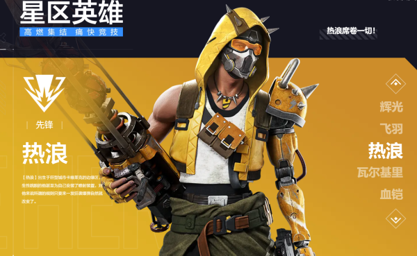 天启行动官方版