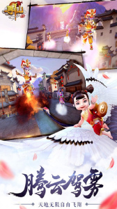 寻仙手游官方版