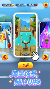 汤姆猫跑酷腾讯版