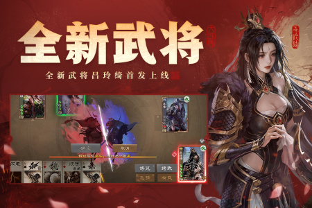 三国杀OL互通版360账号专属版