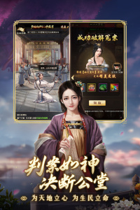 极品芝麻官oppo版