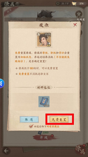 这城有良田2026官方正版