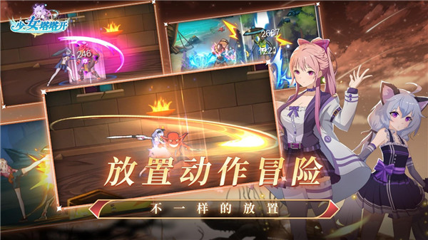 少女寻宝团最新版